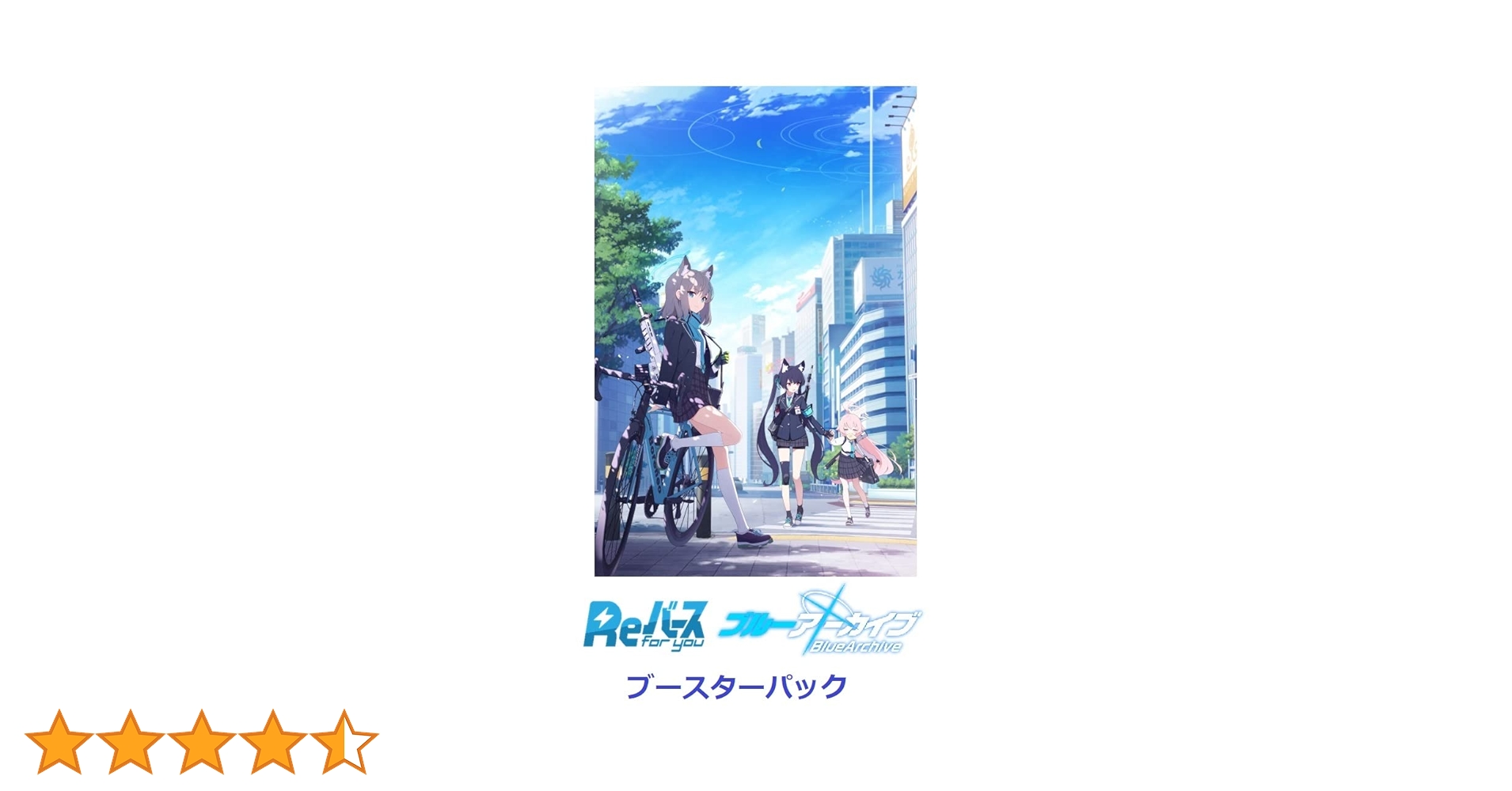 Amazon.co.jp: ブシロード(BUSHIROAD)Reバース for you